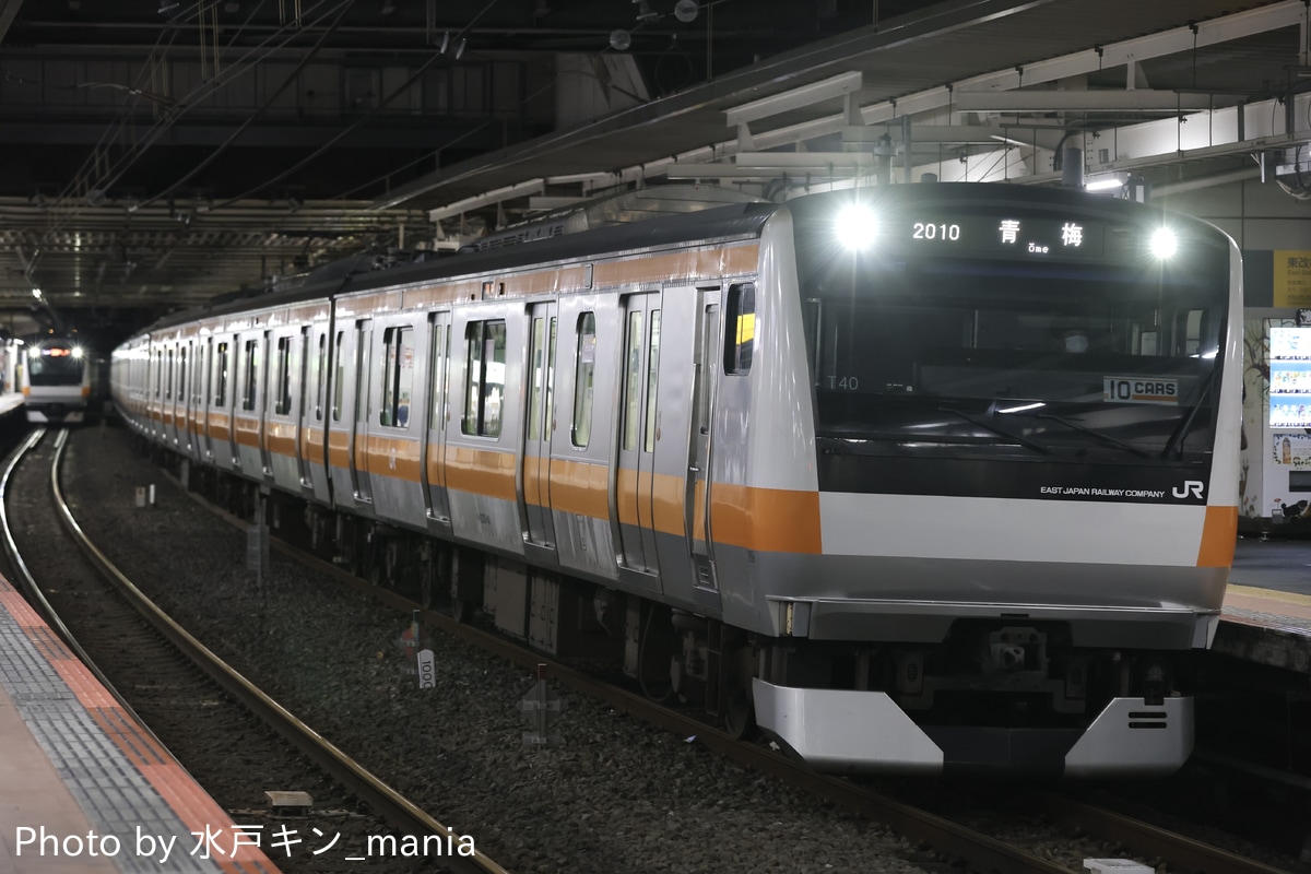 JR東日本 豊田車両センター本区 E233系 トタT40編成