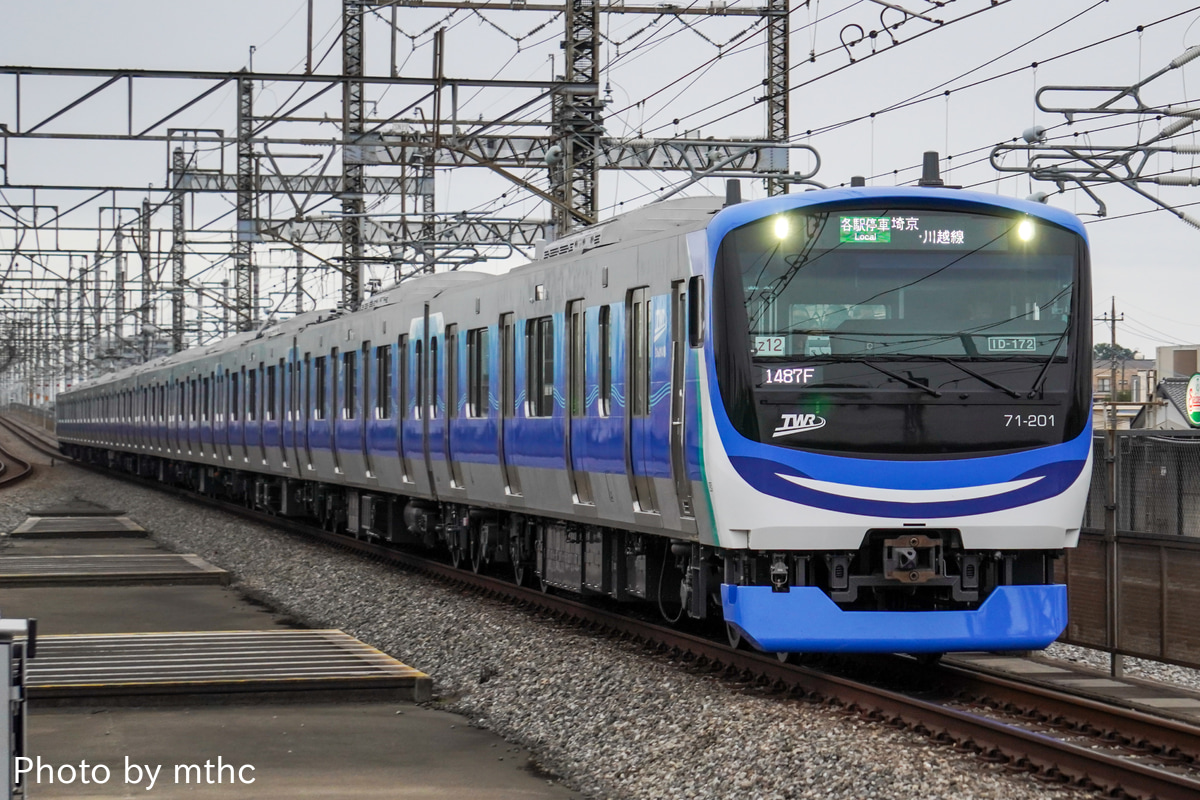 東京臨海高速鉄道 東臨運輸区 71-000形 トリZ12編成