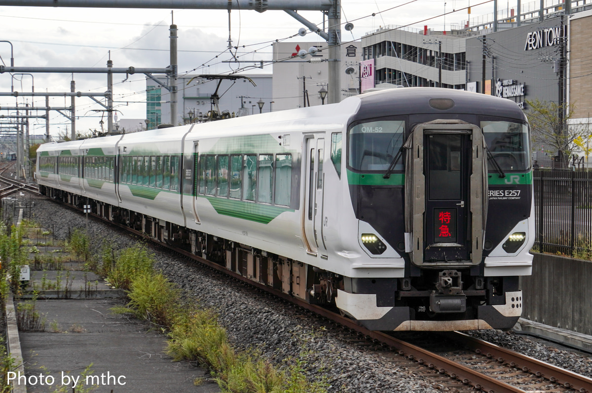 JR東日本 大宮総合車両センター東大宮センター E257系 オオOM-52編成