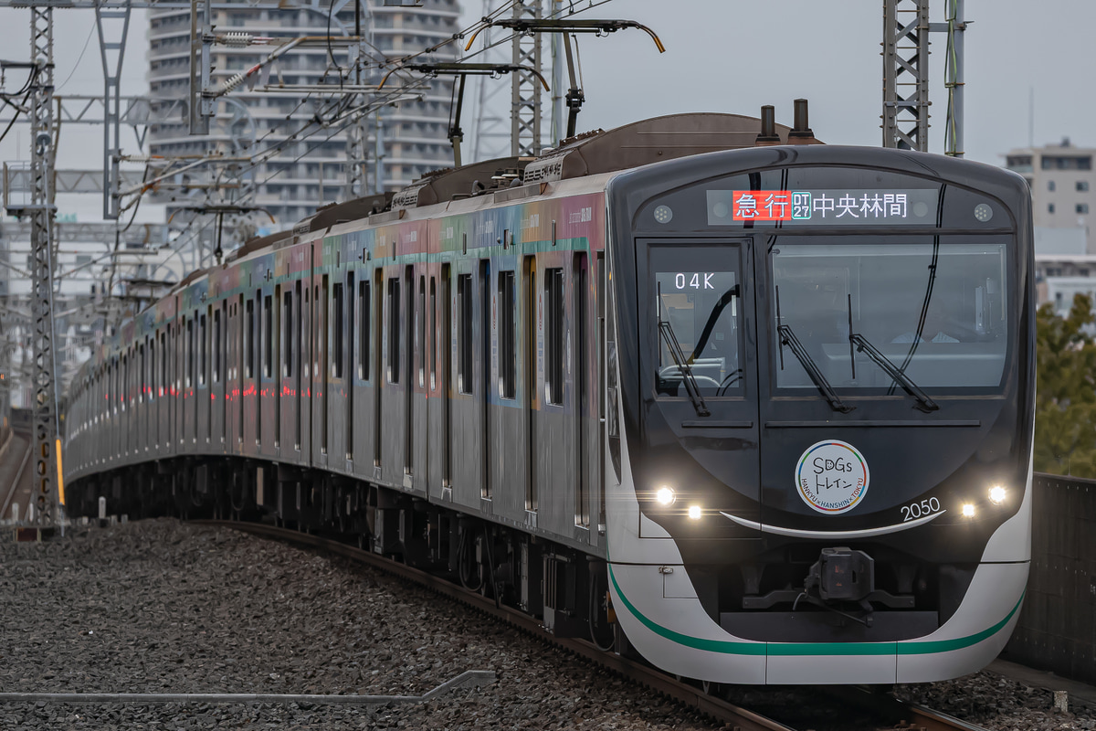 東急電鉄  2020系 2150F