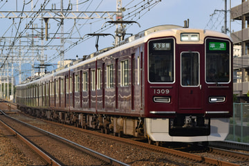 阪急電鉄1300系1309×8Rを茨木市～南茨木間で撮影した画像