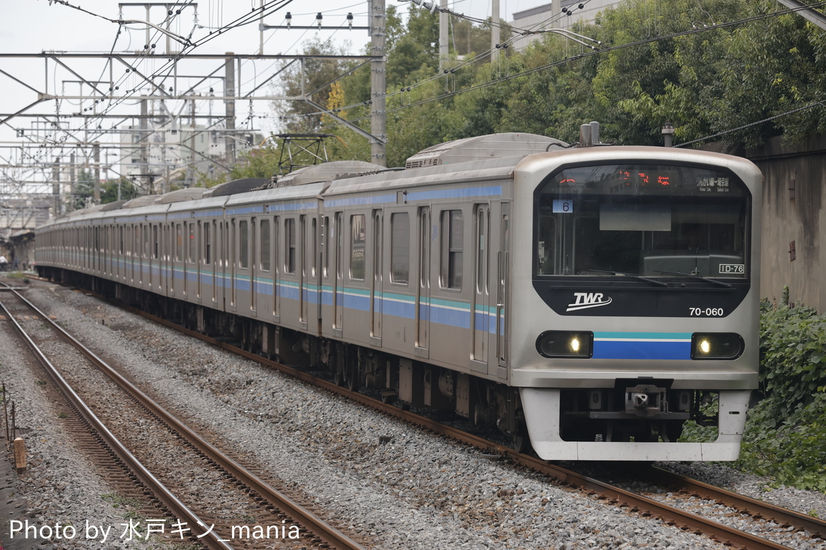東京臨海高速鉄道 東臨運輸区 70-000形 トリZ6編成
