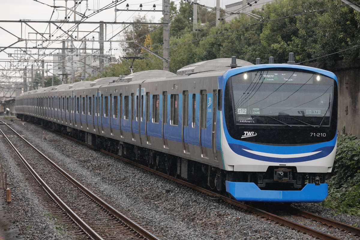 東京臨海高速鉄道 東臨運輸区 71-000形 トリZ12編成