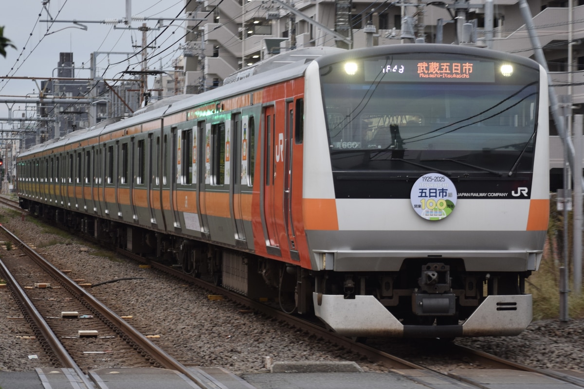 JR東日本 豊田車両センター本区 E233系 トタ青660編成