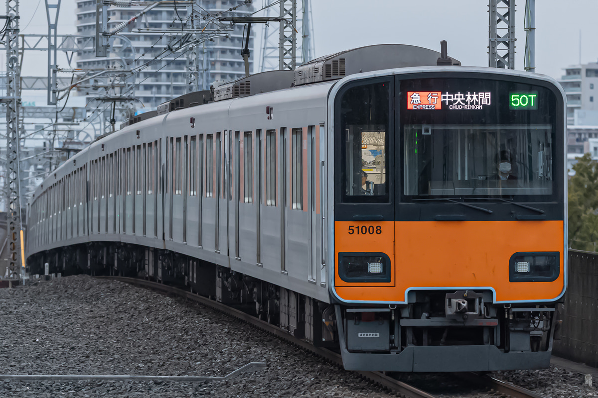 東武鉄道  50000系 51008F