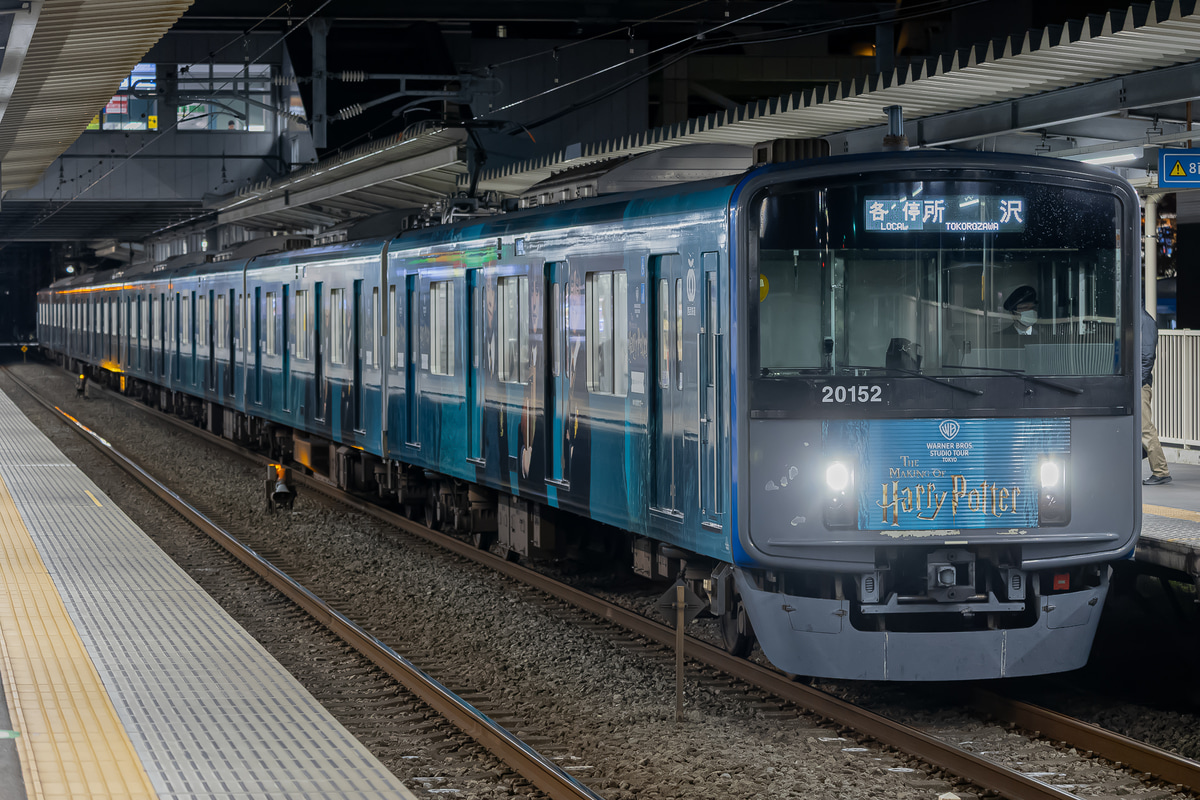 西武鉄道  20000系 20152F