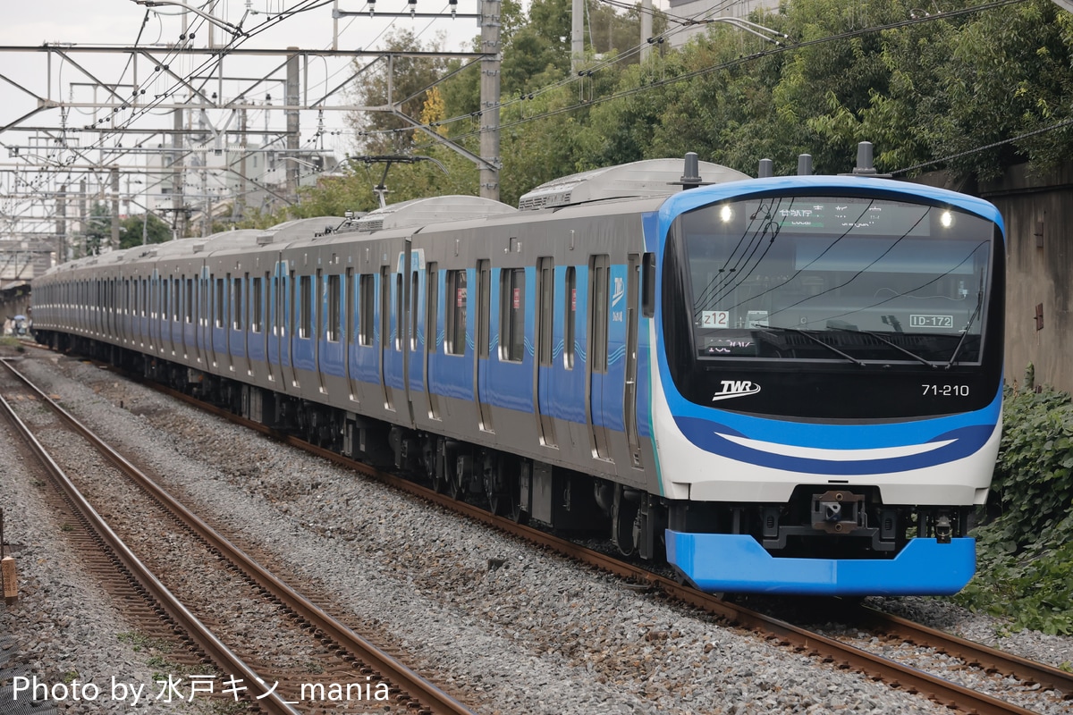 東京臨海高速鉄道 東臨運輸区 71-000形 トリZ12編成