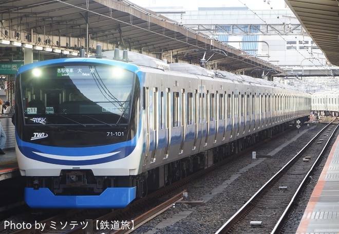 byミソテツ【鉄道旅】