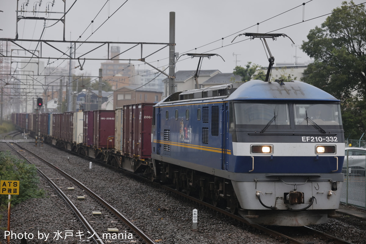 JR貨物 吹田機関区 EF210 332