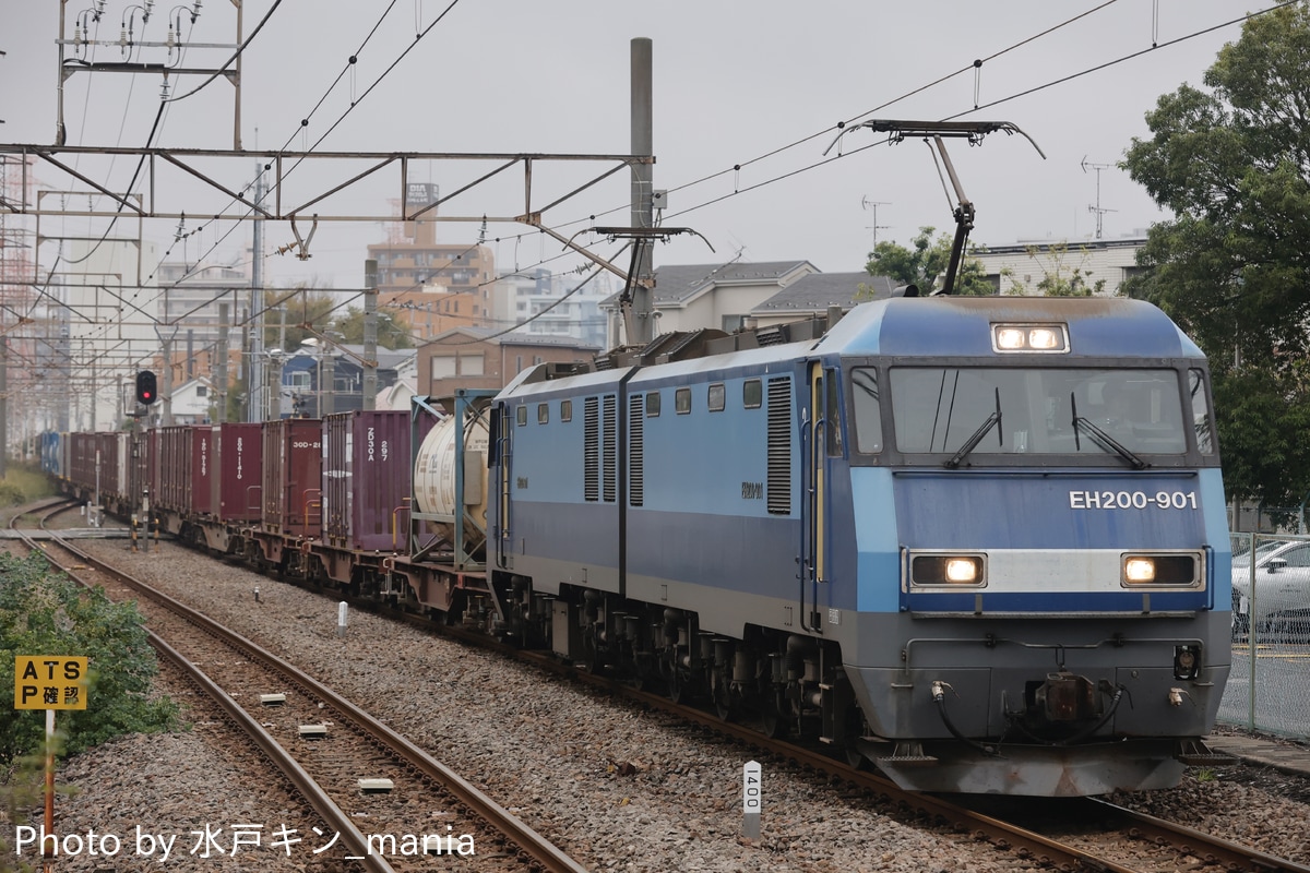 JR貨物 高崎機関区 EH200 901
