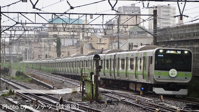 byミソテツ【鉄道旅】