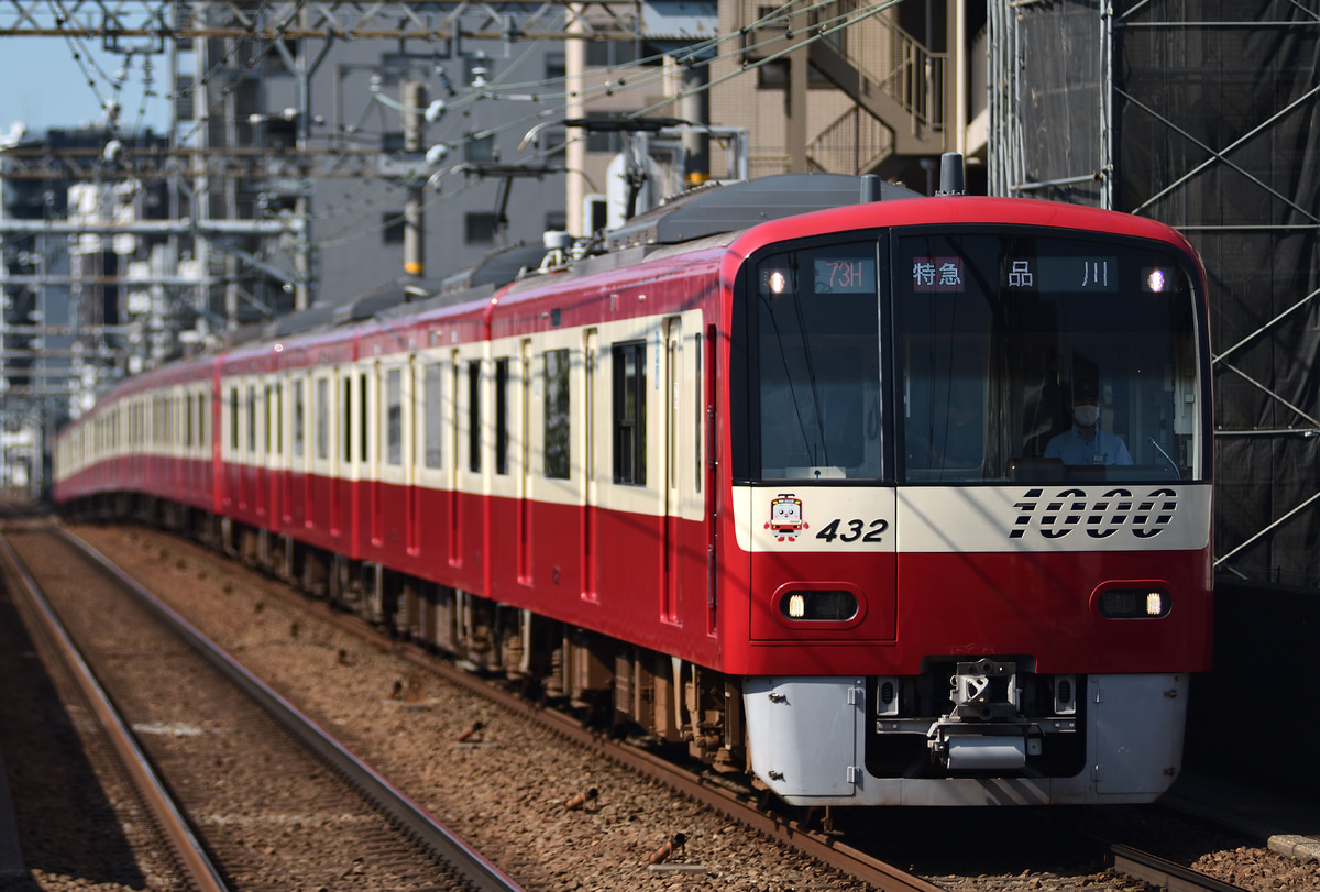 京急電鉄 新町検車区 1000形 1429F