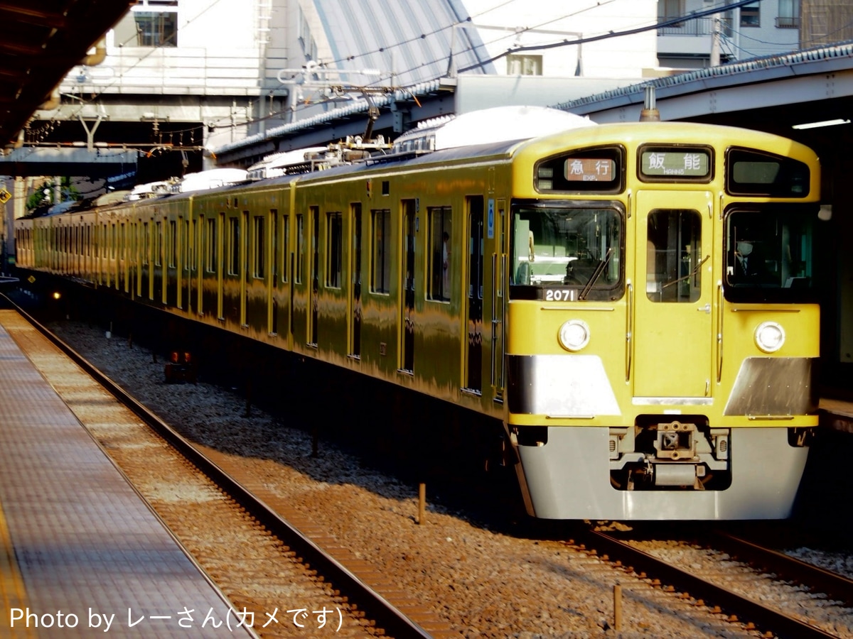 西武鉄道 武蔵丘車両管理所 2000系 2071F