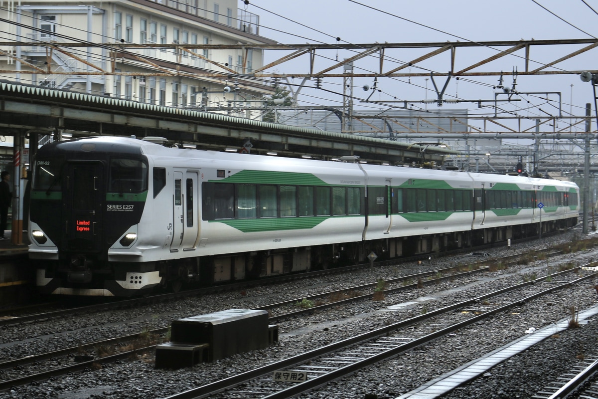 JR東日本 大宮総合車両センター東大宮センター E257系 オオOM-52編成