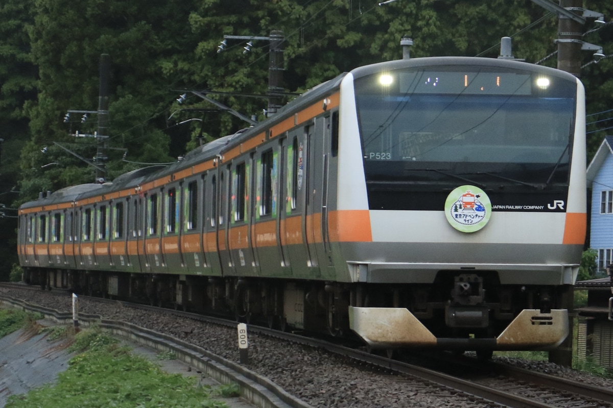 JR東日本 豊田車両センター本区 E233系 トタP523編成
