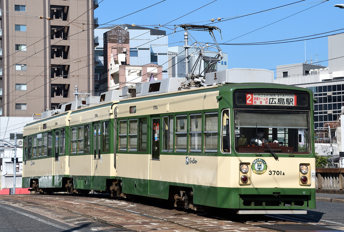 広島電鉄 荒手車庫 3700形 3701
