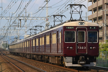 阪急電鉄7300系7323×2Rを茨木市～南茨木間で撮影した画像