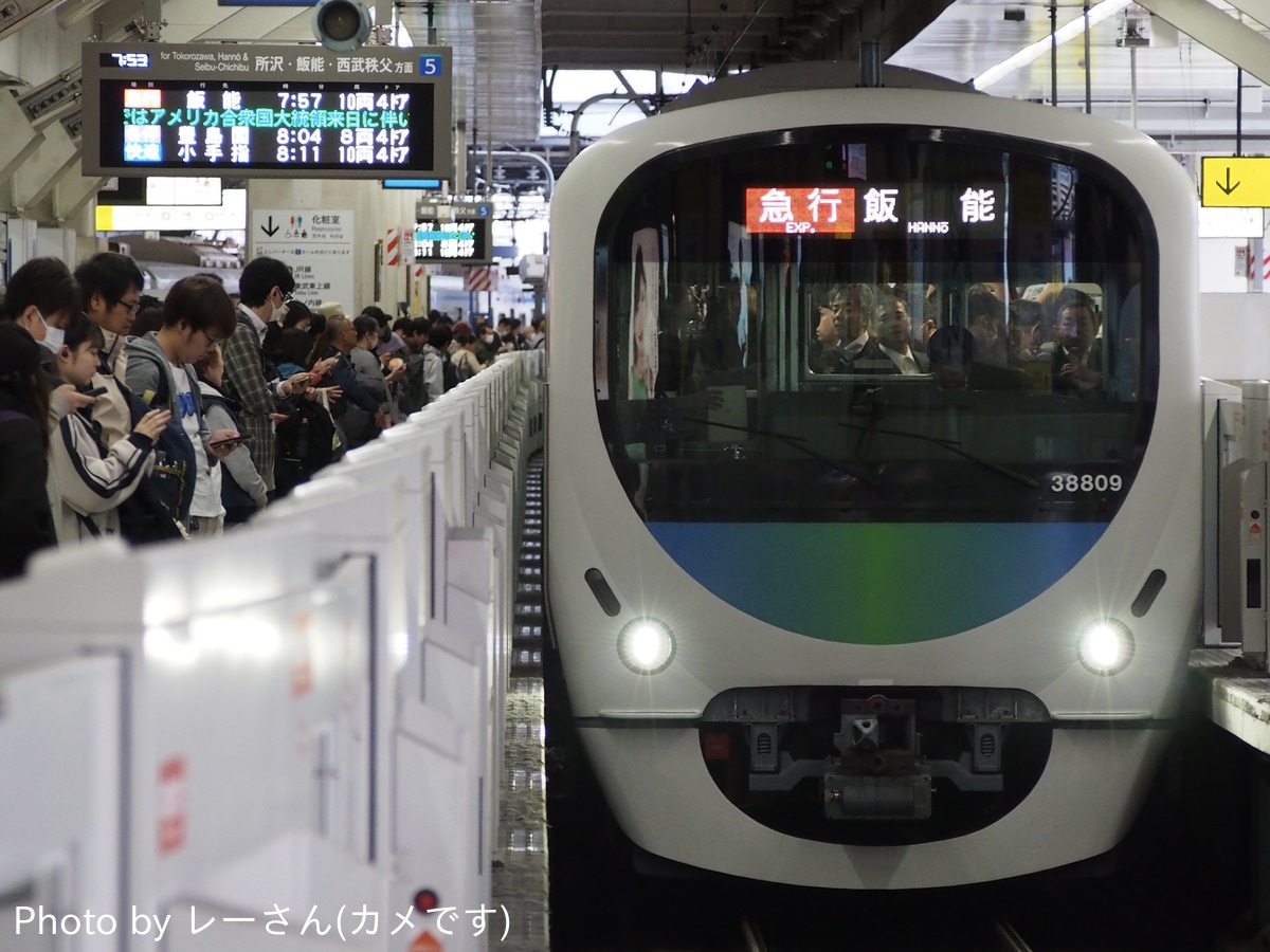 西武鉄道 武蔵丘車両管理所 30000系 38109F