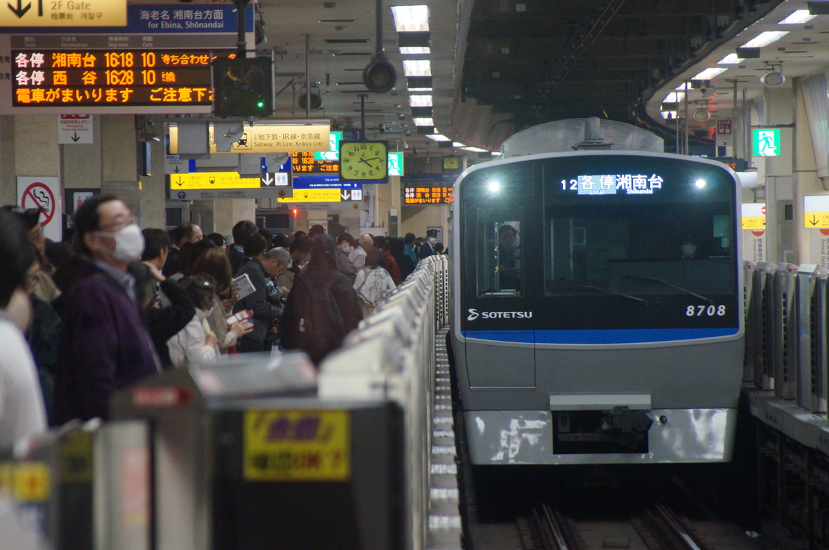 相模鉄道 かしわ台車両センター 8000系 8708f