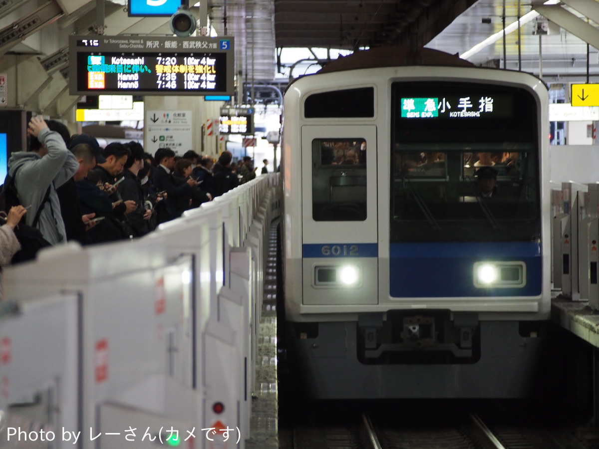 西武鉄道  6000系 6112F