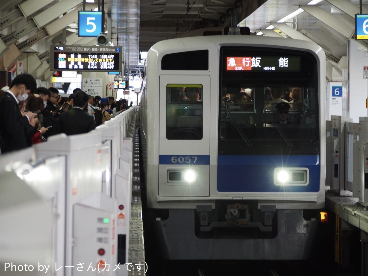 西武鉄道  6050系 6156F