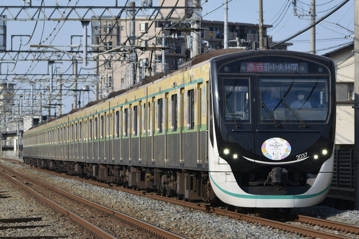 東急電鉄 田園都市線 2020系 2137F