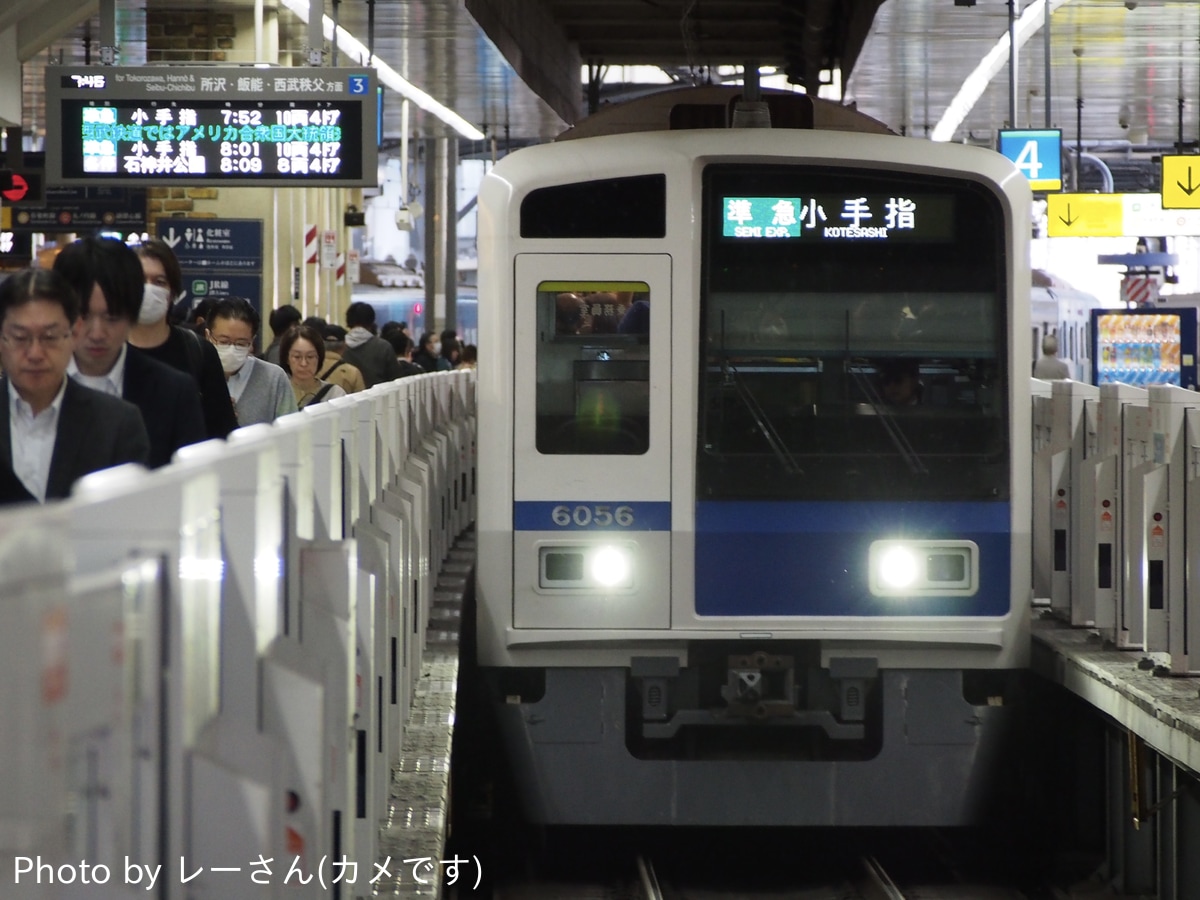 西武鉄道  6050系 6156F