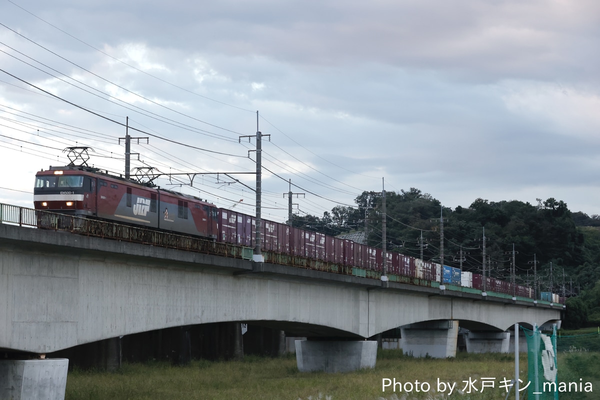 JR貨物 仙台総合鉄道部 EH500 1