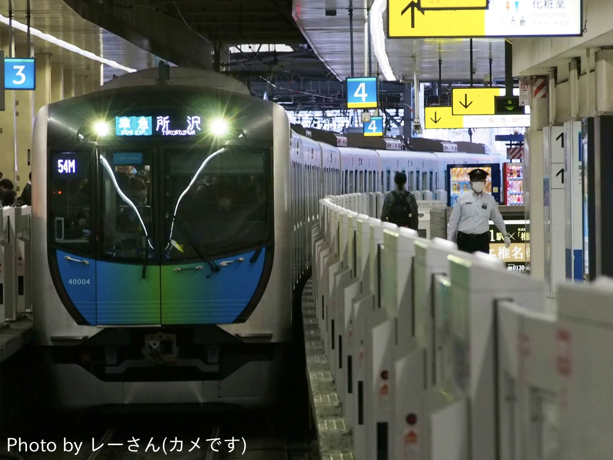 西武鉄道  40000系 40104F