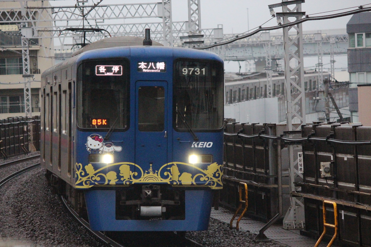 京王電鉄 若葉台検車区 9000形 9731F