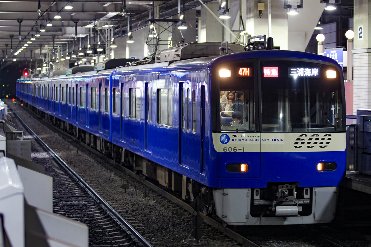 京急電鉄 車両管理区 600形 606F
