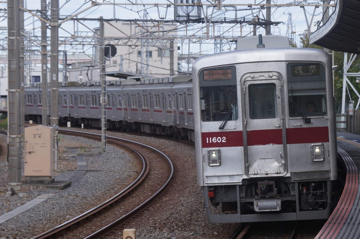 東武鉄道 南栗橋車両管区春日部支所 10000系 11602f
