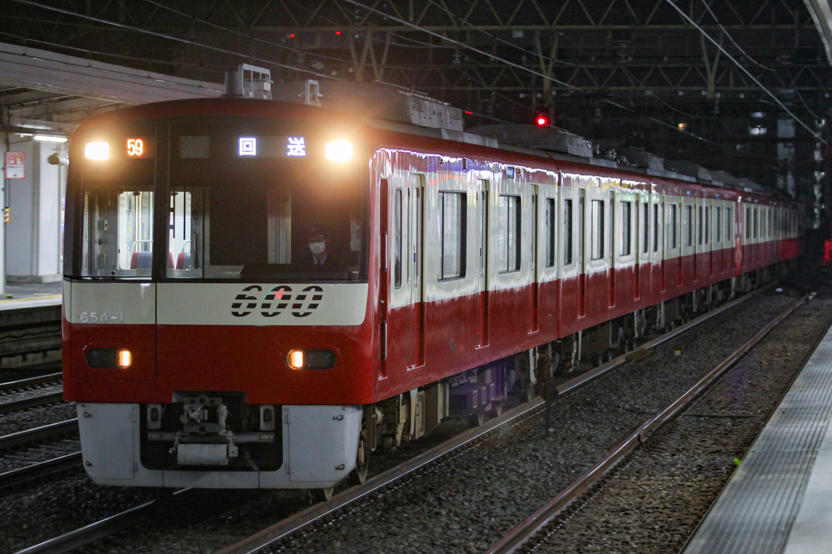 京急電鉄 新町検車区 600形 654F