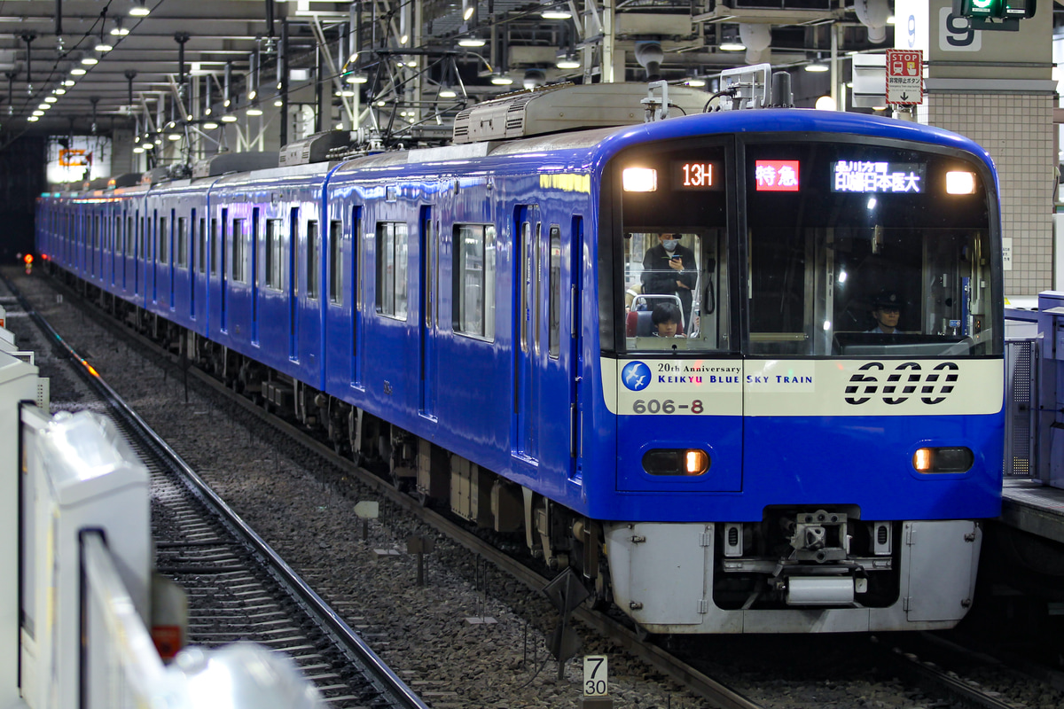 京急電鉄 車両管理区 600形 606F