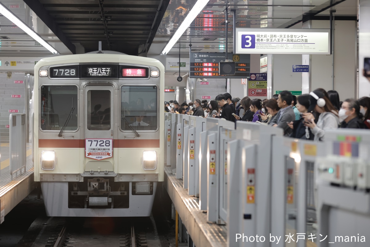 京王電鉄 若葉台検車区 7000系 7728F