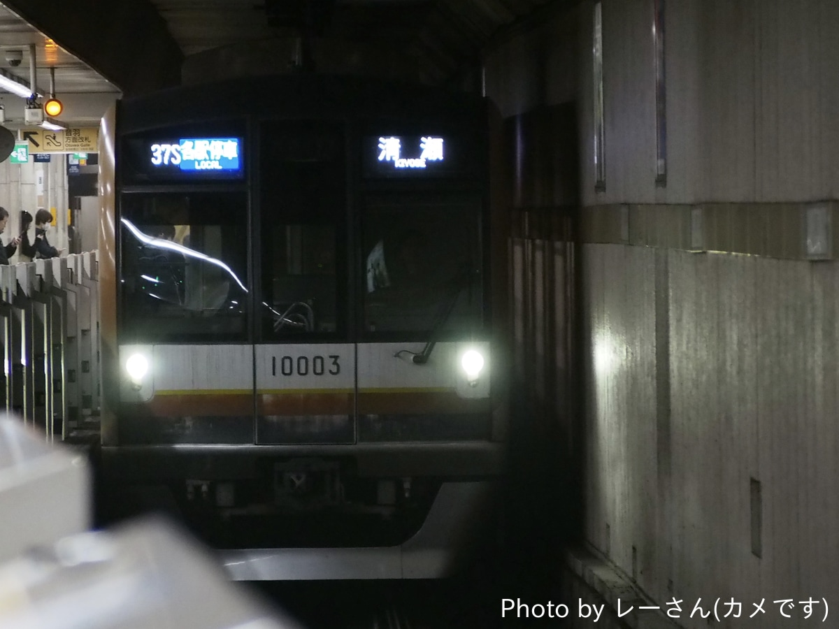 東京メトロ 和光検車区 10000系 10103F