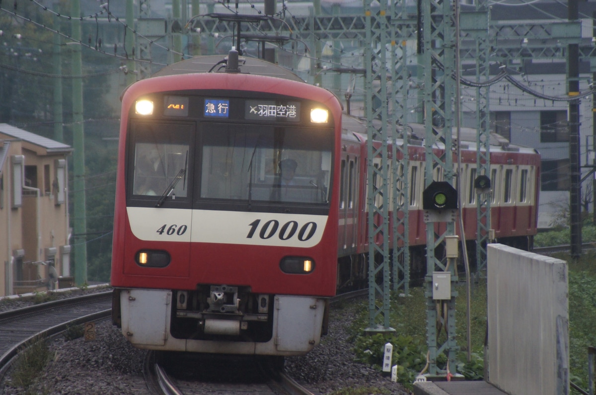 京急電鉄 金沢検車区 1000形 1457f