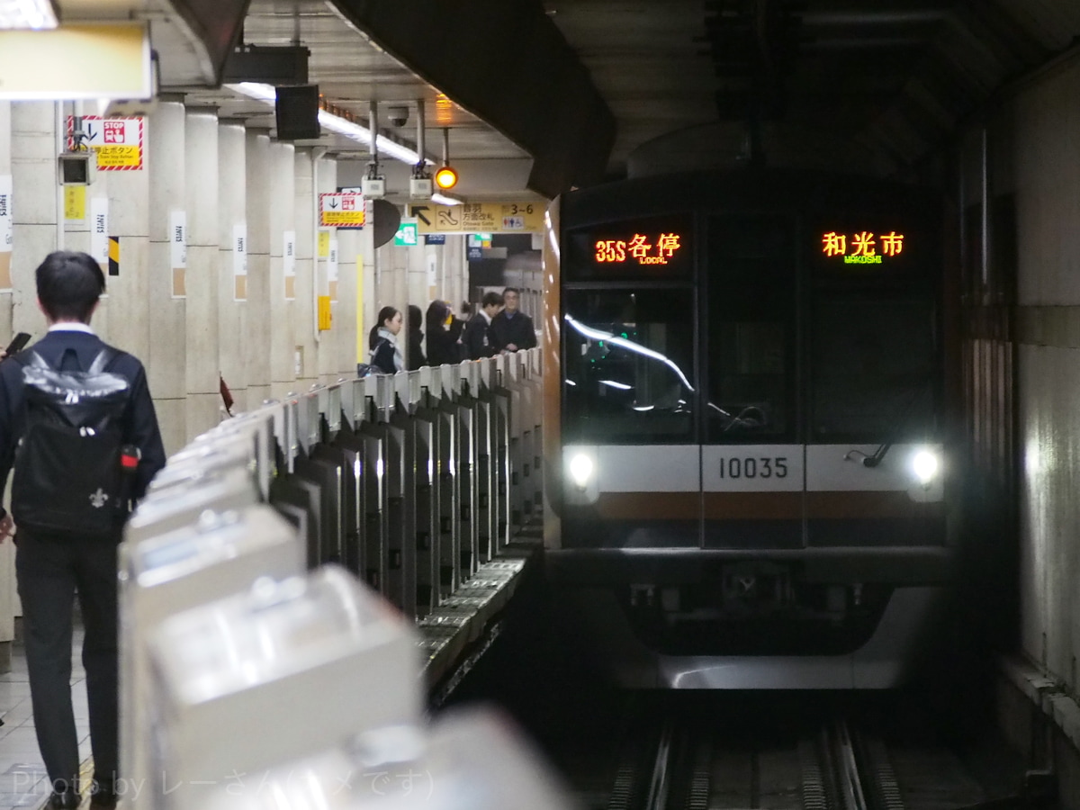 東京メトロ 和光検車区 10000系 10135F