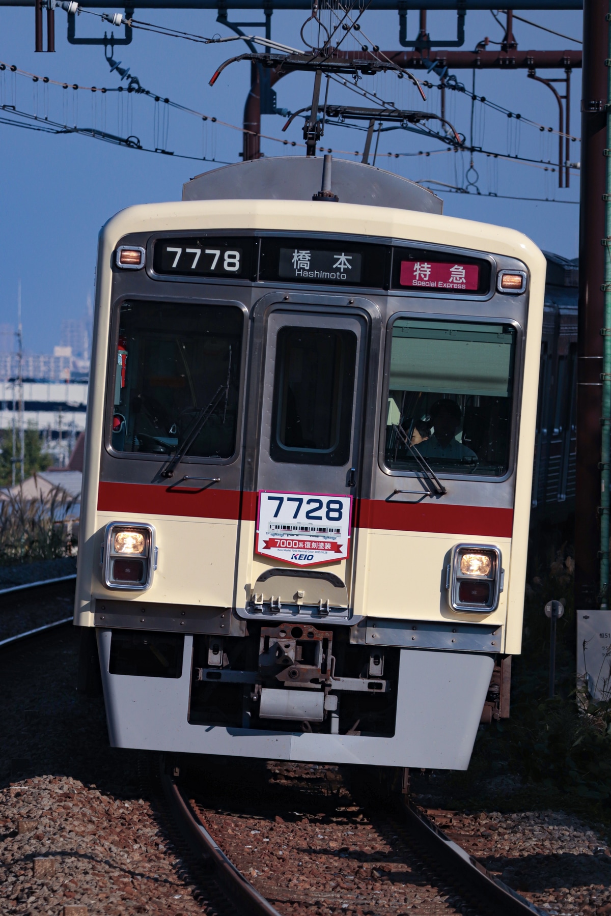 京王電鉄 若葉台検車区 7000系 7728F