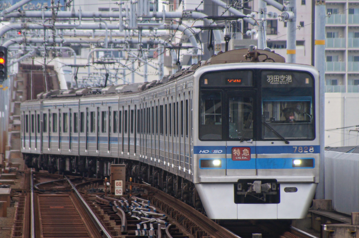北総鉄道 印旛車両基地 7800形 7828f