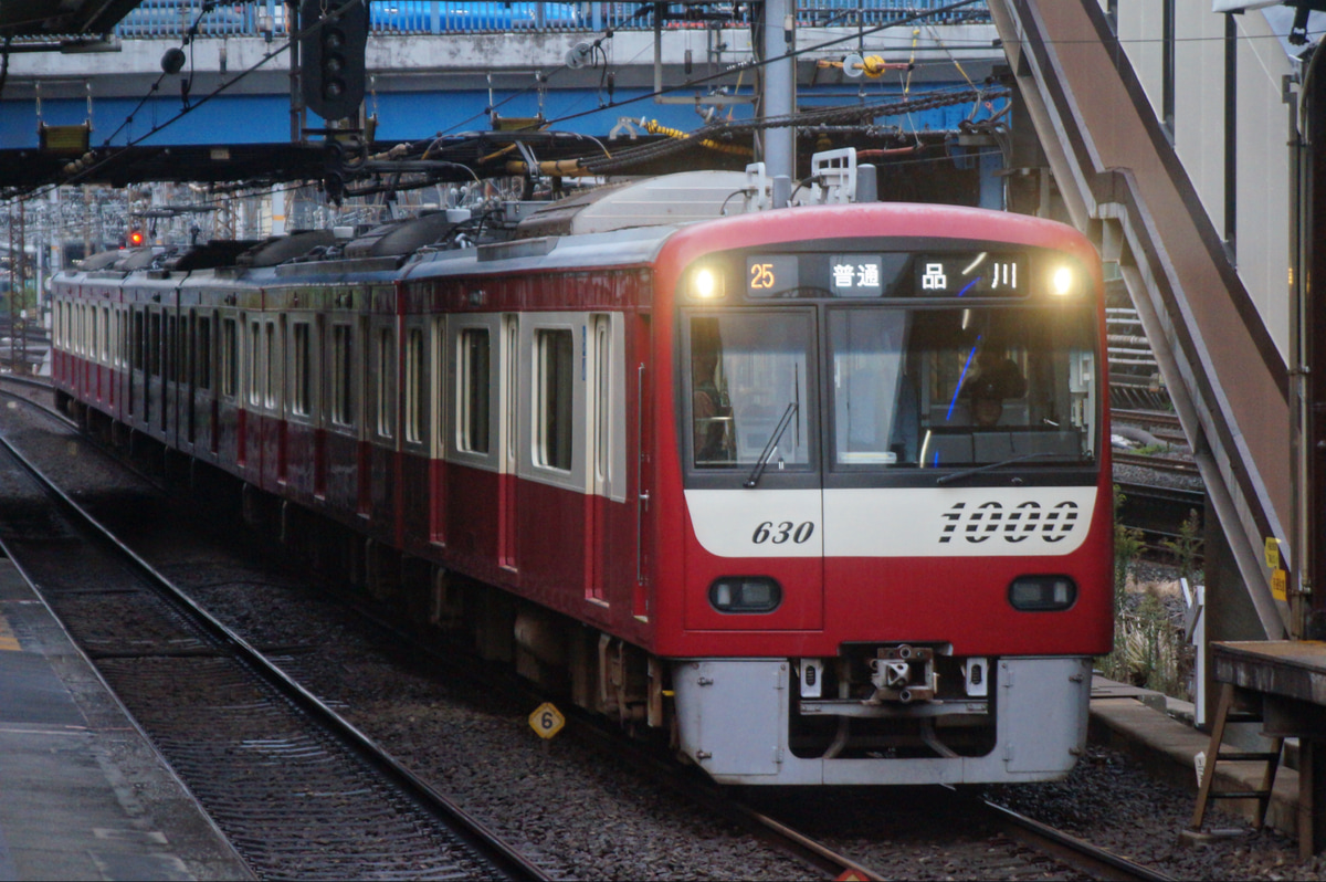 京急電鉄 新町検車区 1000形 1625f