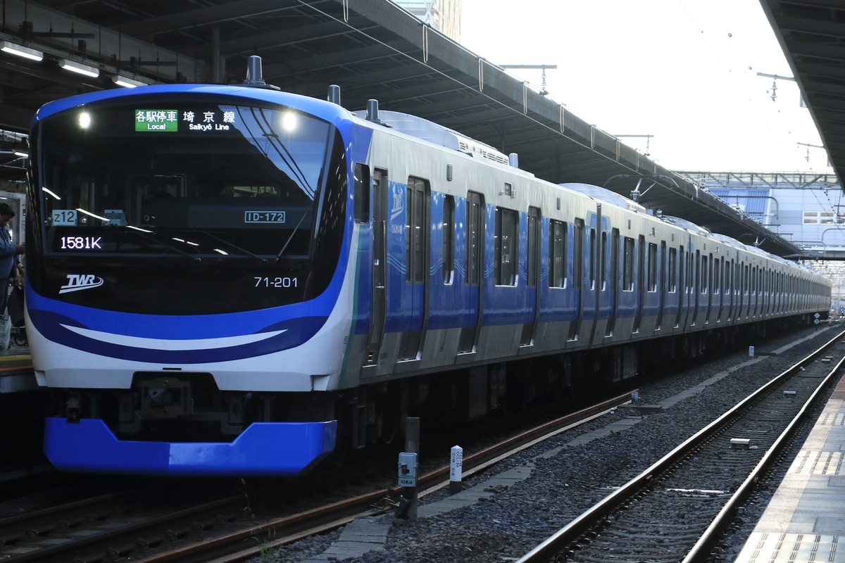 東京臨海高速鉄道 東臨運輸区 71-000形 トリZ12編成