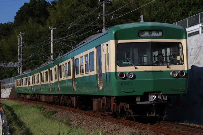 伊豆箱根鉄道駿豆線
