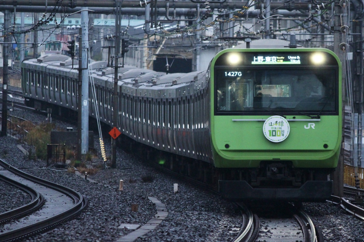 JR東日本 東京総合車両センター本区 E235系 トウ39編成