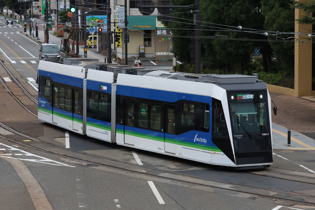 福井鉄道  F2000形 