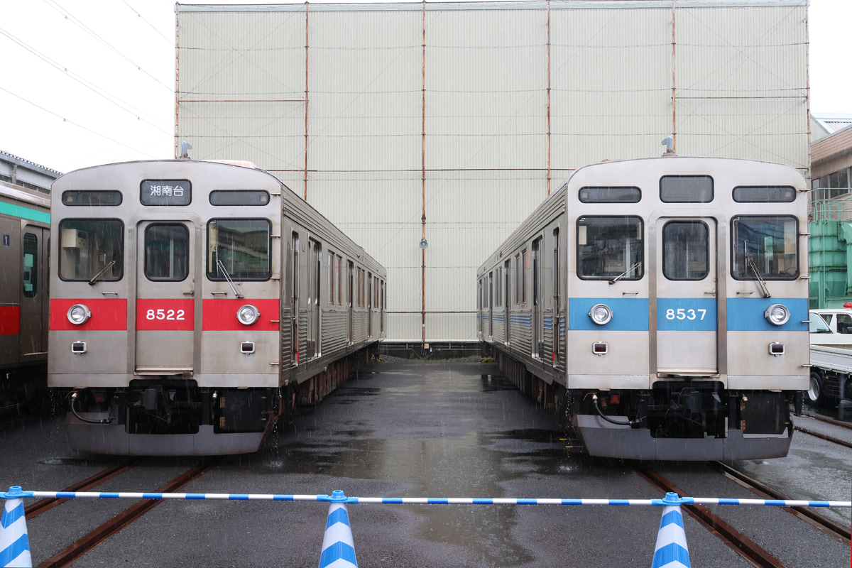 東急電鉄 長津田検車区 8500系 8622F