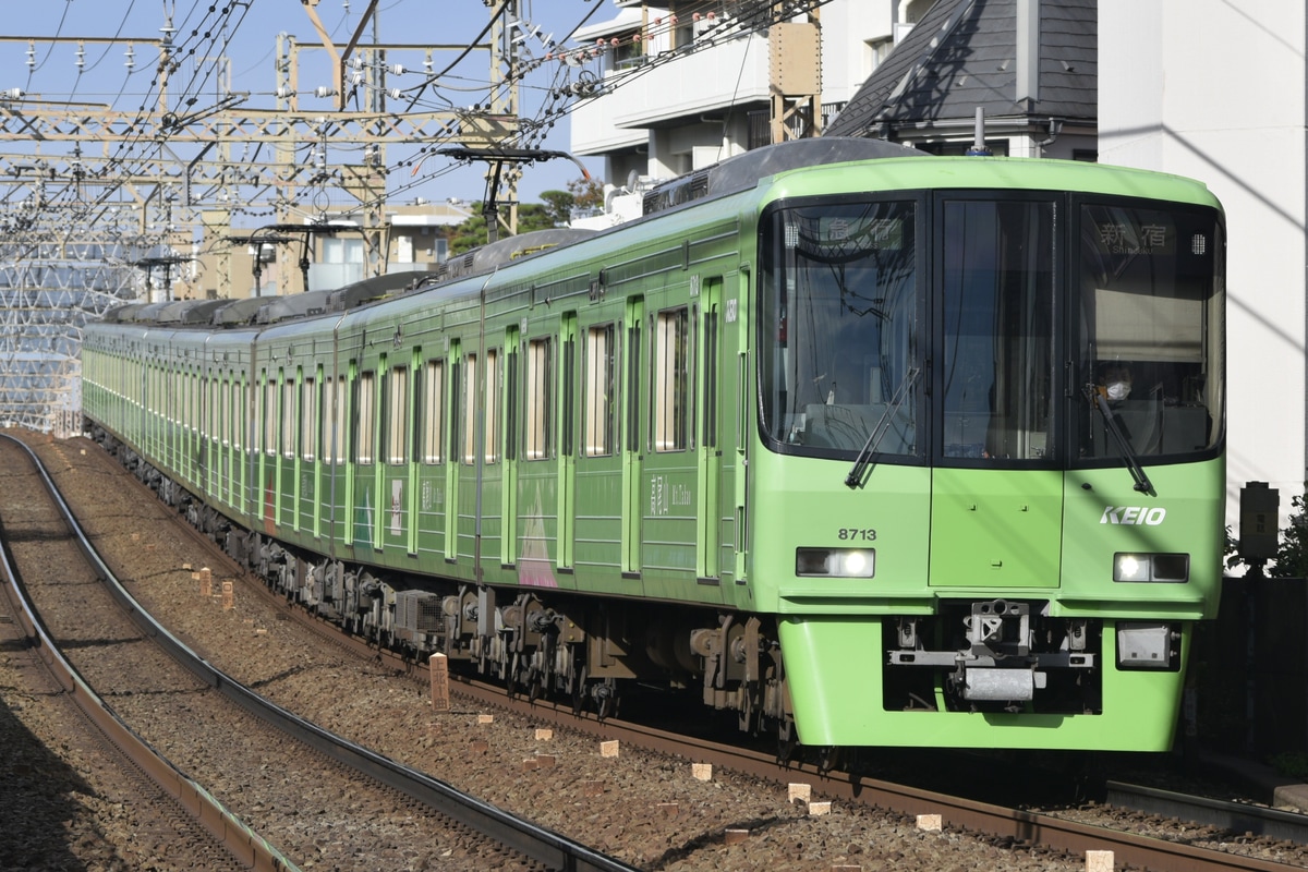 京王電鉄 京王線(若葉台検車区/高幡不動検車区) 8000系 8713F