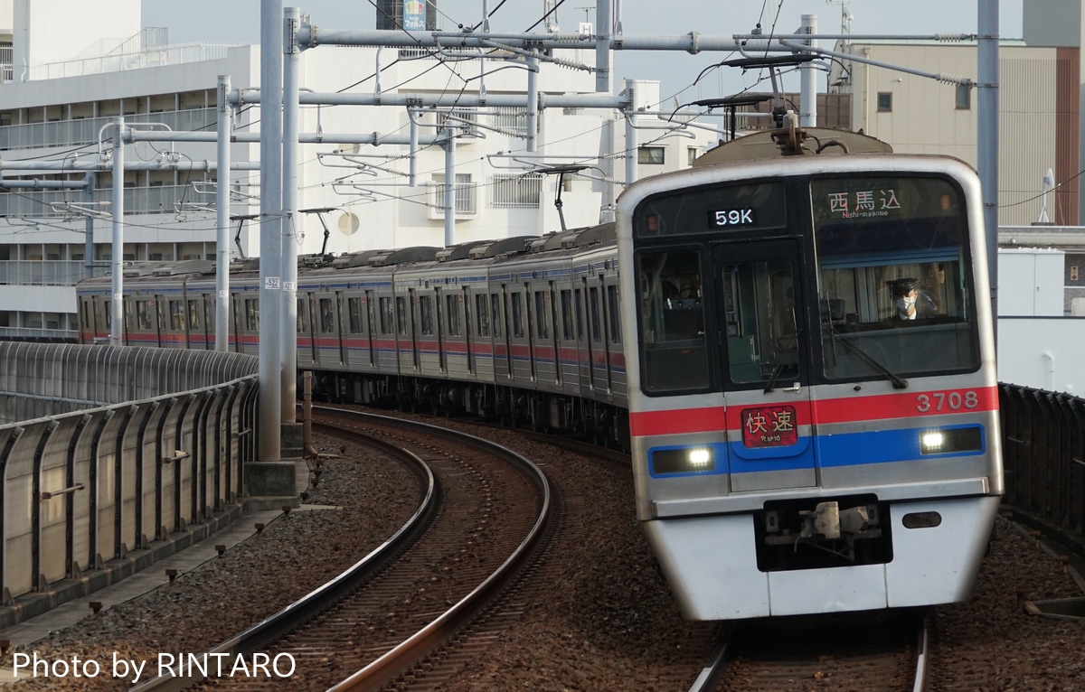 京成電鉄 宗吾車両基地 3700形 3708F