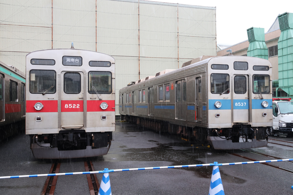 東急電鉄 長津田検車区 8500系 8622F