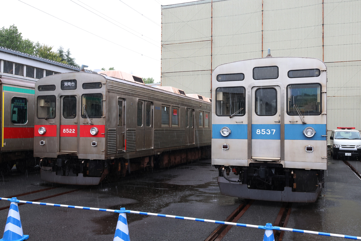 東急電鉄 長津田検車区 8500系 8637F
